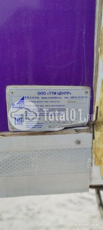 Фото CTTM Cargoline 972200 504