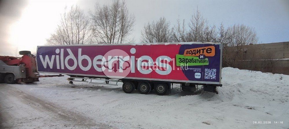 Фото CTTM Cargoline 972200 538