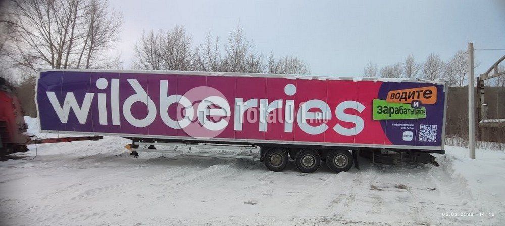 Фото CTTM Cargoline 972200 540