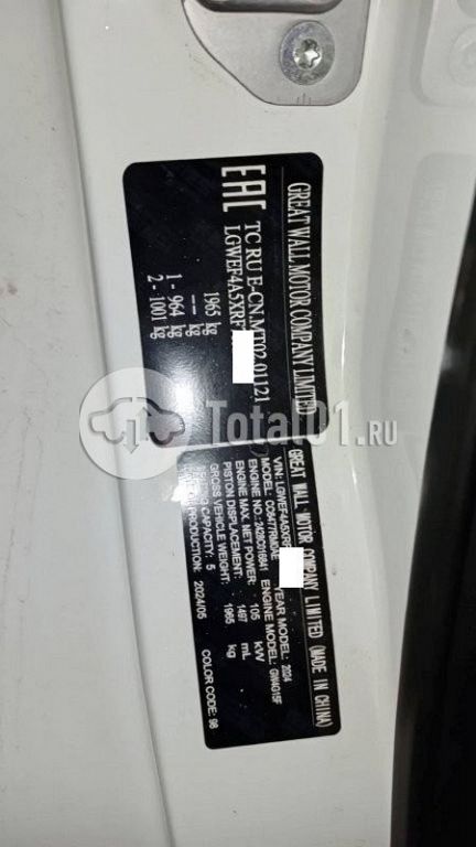 Фото Haval M6 126