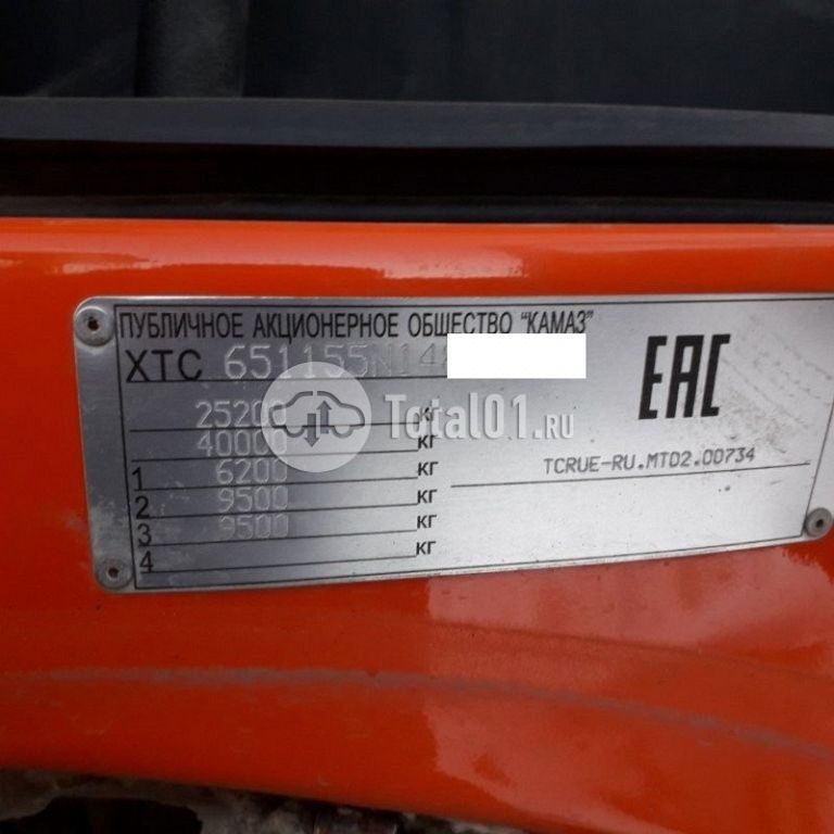 Фото Камаз Т2530 148