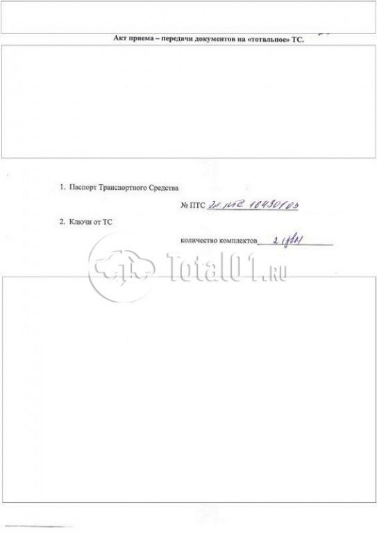 Фото Камаз Т2530 240