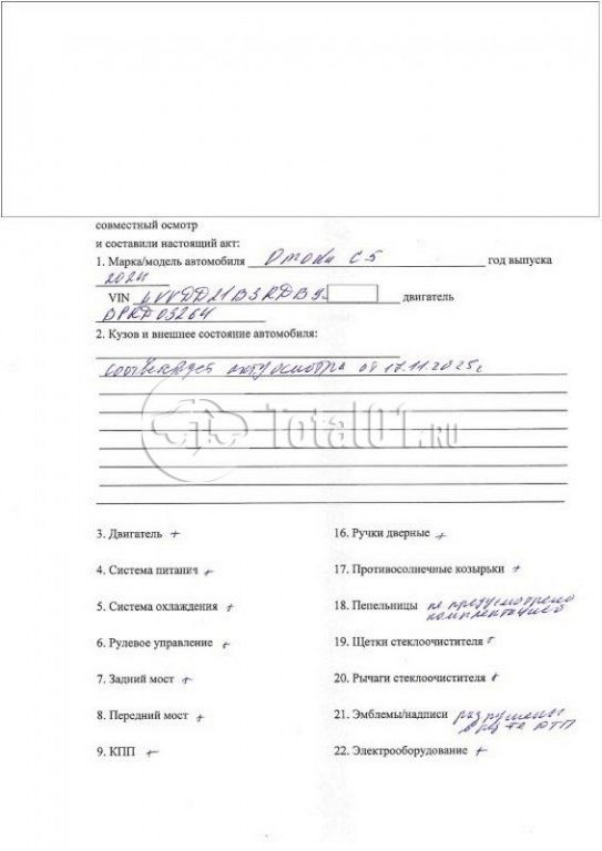 Фото OMODA C5 196