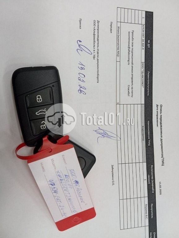 Фото Skoda Kodiaq 112