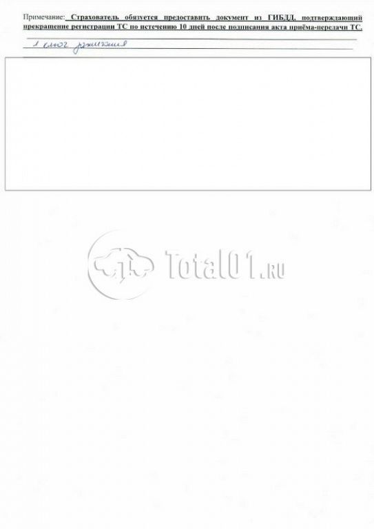 Фото Skoda Kodiaq 124