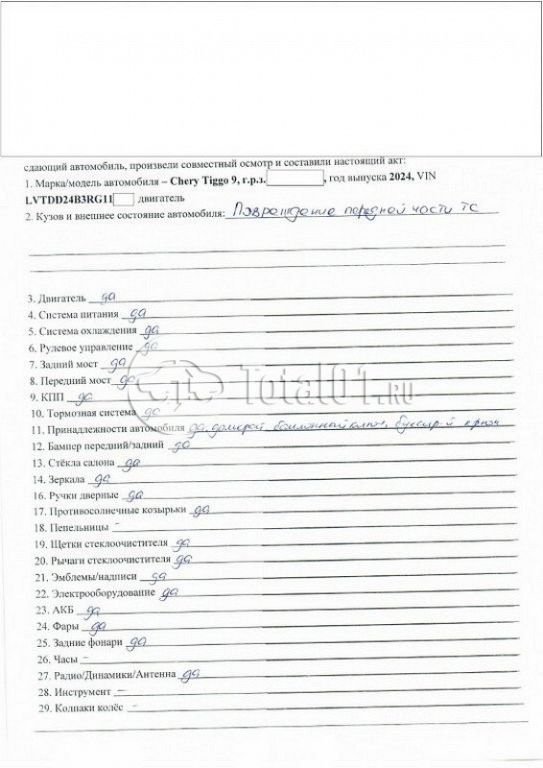 Фото Chery Tiggo 9 64