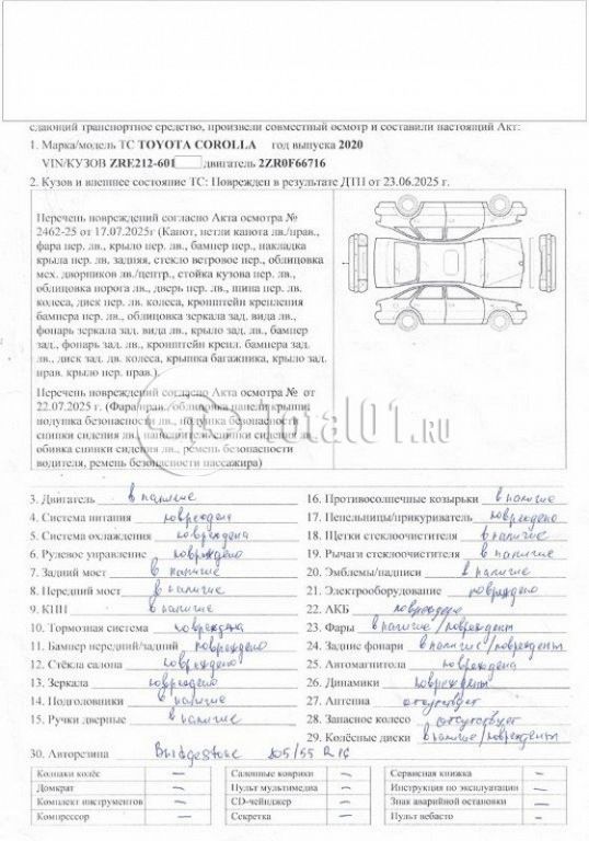 Фото Toyota Corolla 46