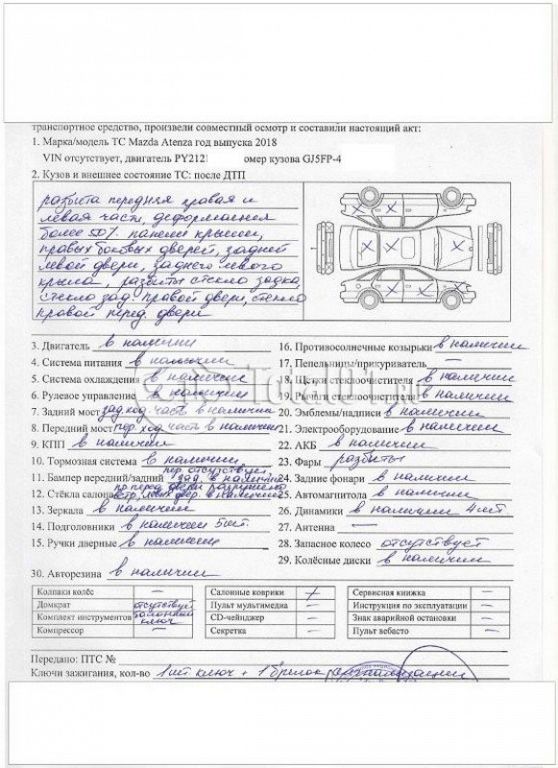 Фото Mazda Atenza 168