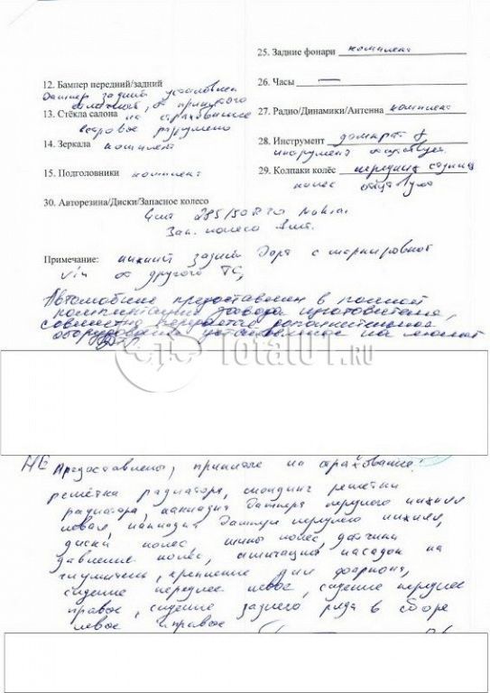 Фото Lexus LX 158