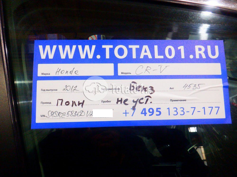 Фото Honda CR-V 16
