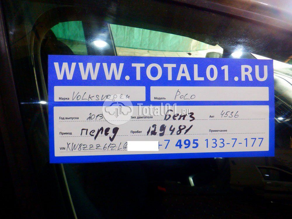Фото Volkswagen Polo 16