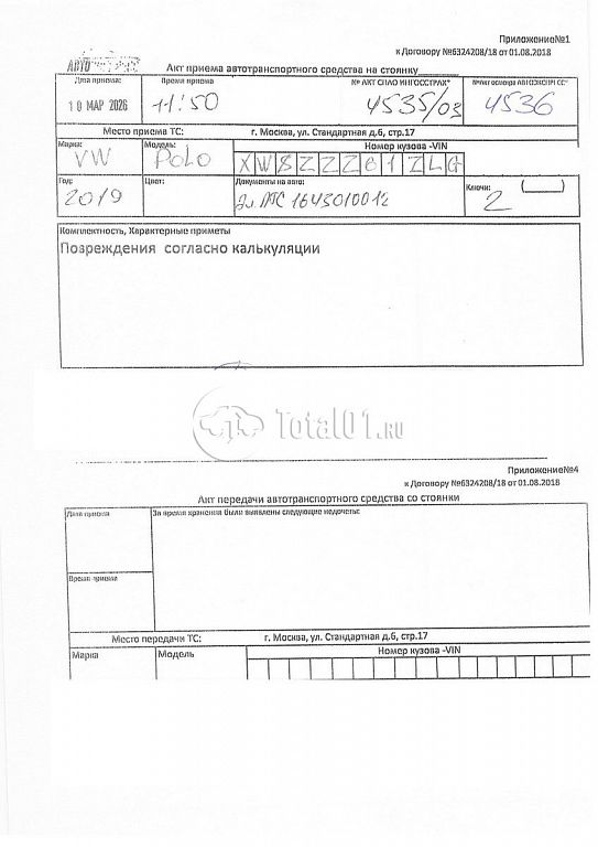 Фото Volkswagen Polo 292