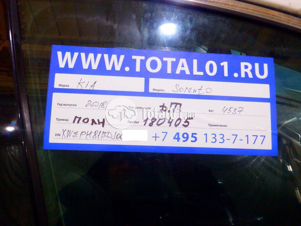 Фото KIA Sorento 16