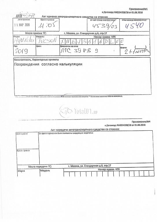 Фото Hyundai Tucson 308