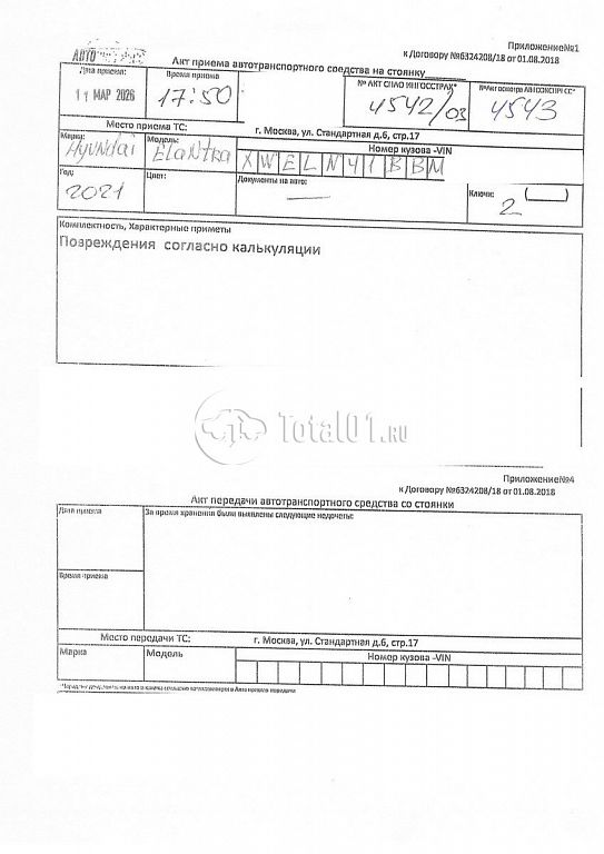 Фото Hyundai Elantra 276