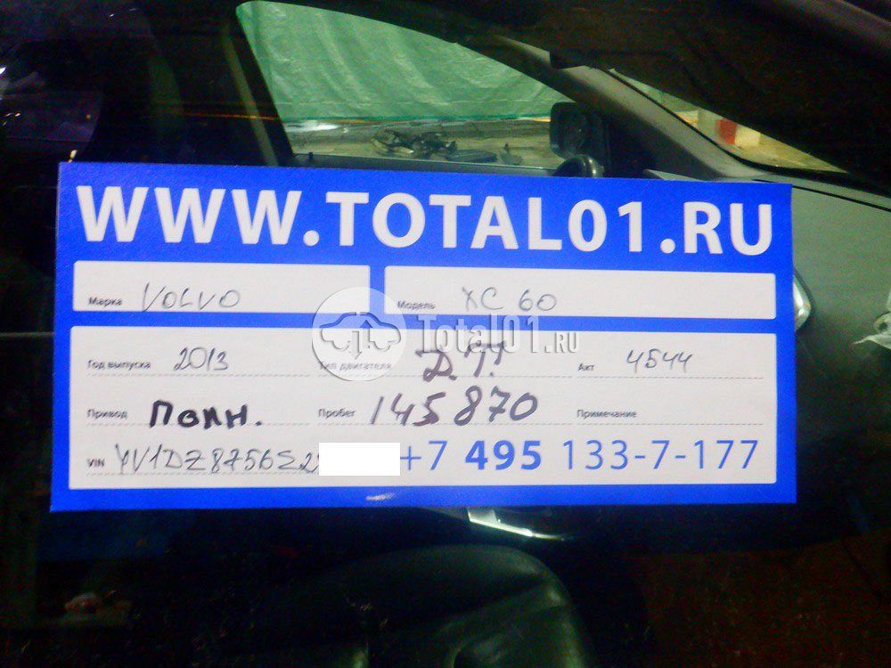 Фото Volvo XC60 12