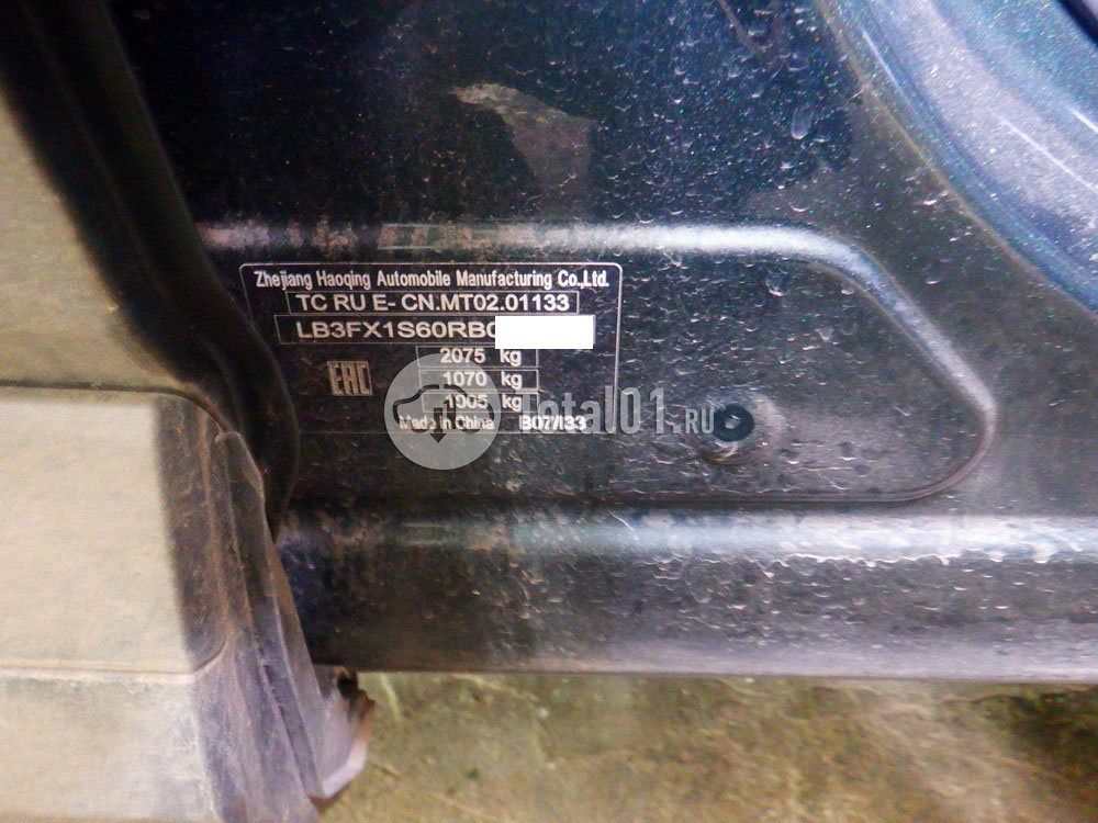 Фото Geely Atlas 92