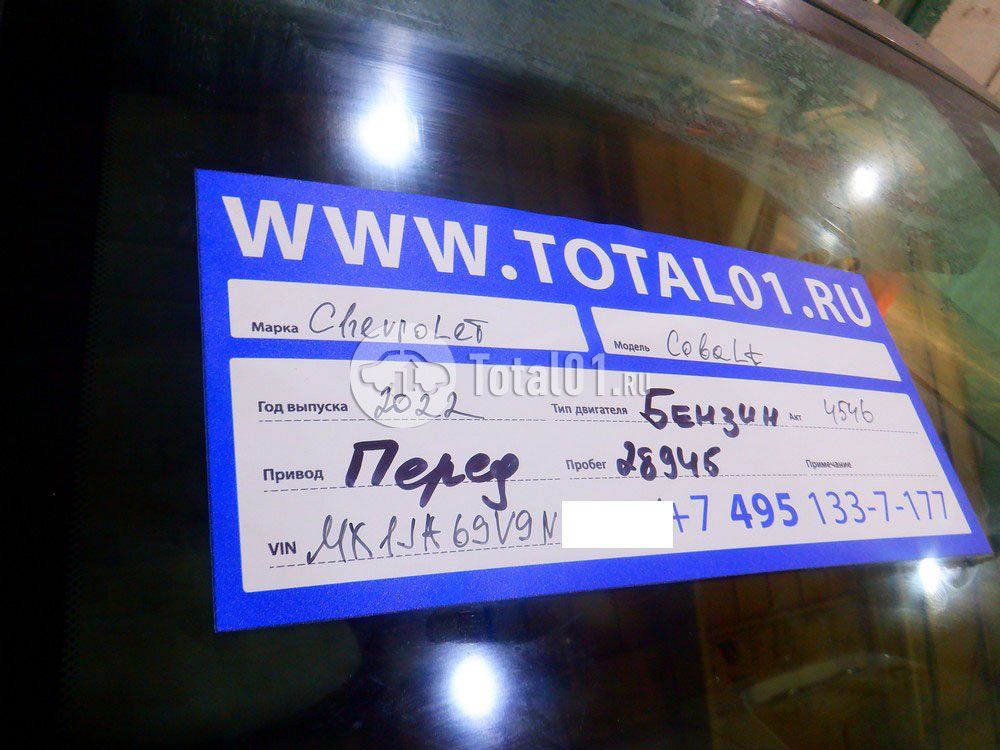 Фото Chevrolet Cobalt 16