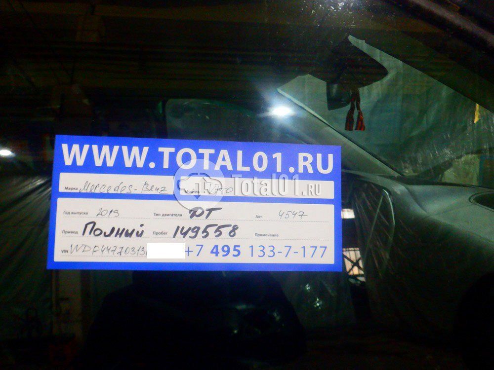 Фото Mercedes-Benz Vito 10