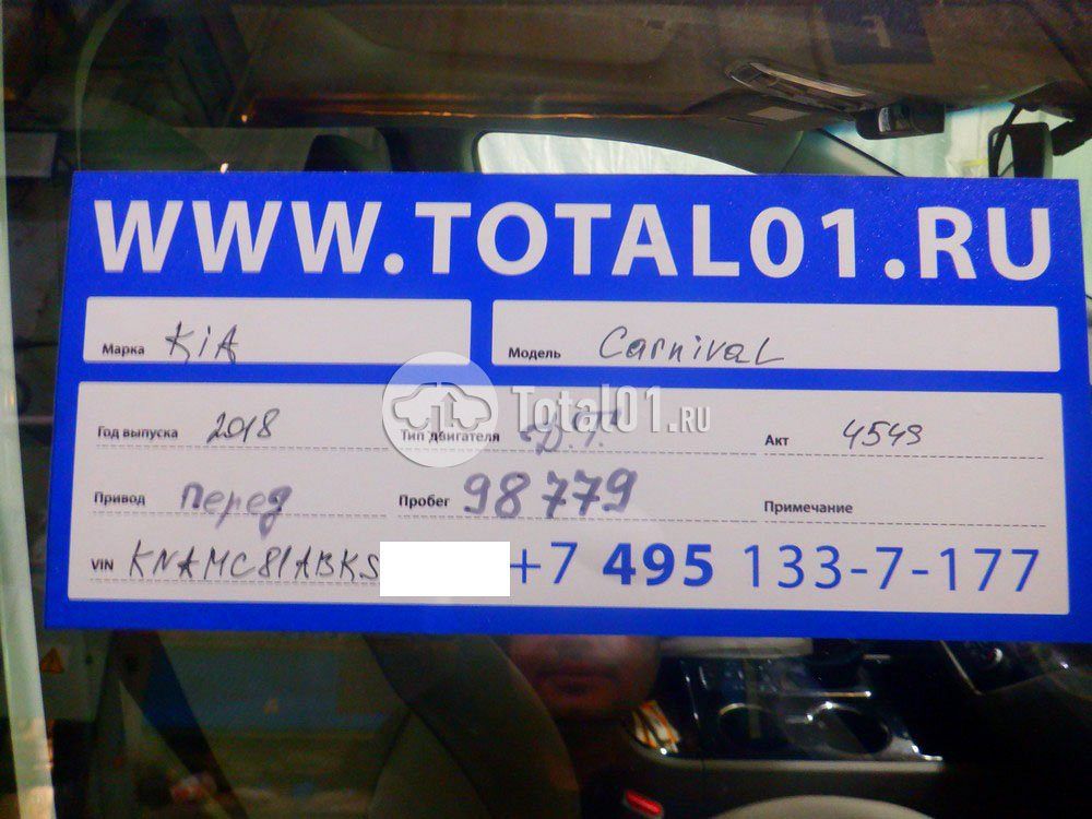 Фото KIA Carnival 16