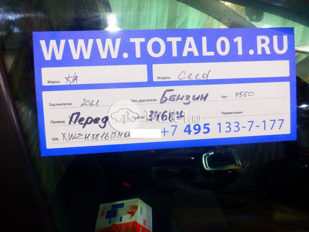 Фото KIA cee\'d 18