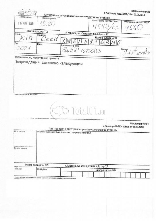 Фото KIA cee\'d 372