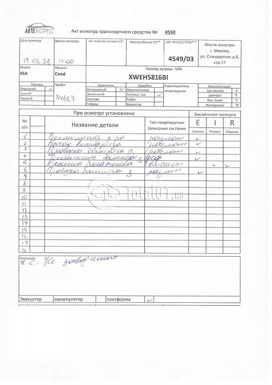 Фото KIA cee\'d 374