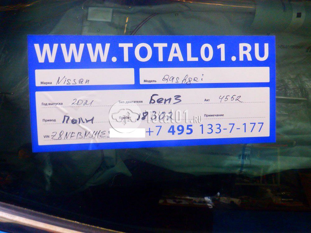 Фото Nissan Qashqai 16