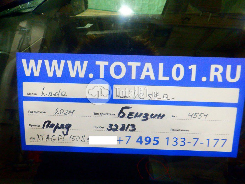 Фото ВАЗ (LADA) Vesta 10