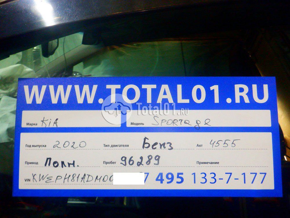 Фото KIA Sportage 36