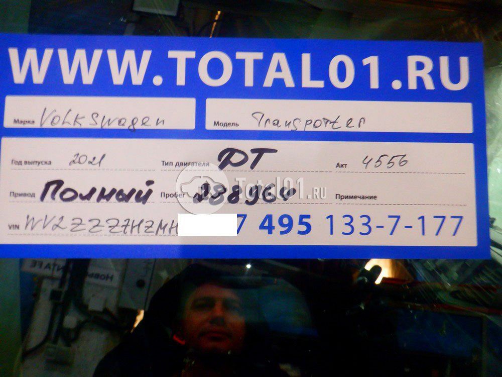 Фото Volkswagen Transporter 16