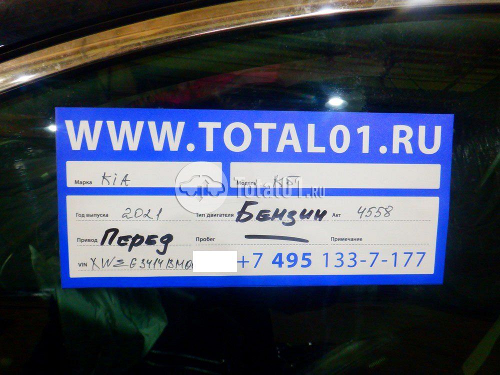 Фото KIA K5 6