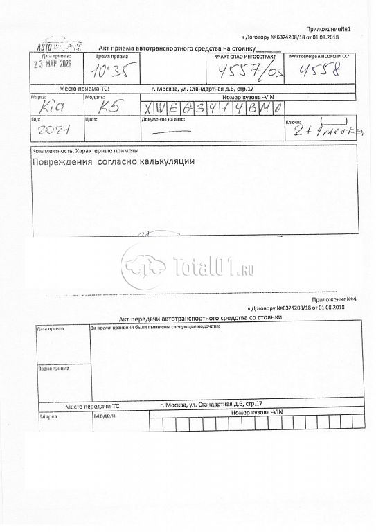 Фото KIA K5 232