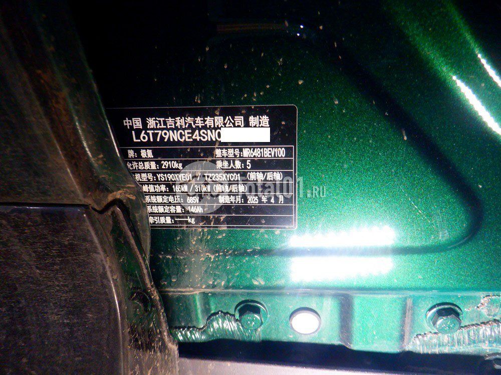 Фото Zeekr 7X 128