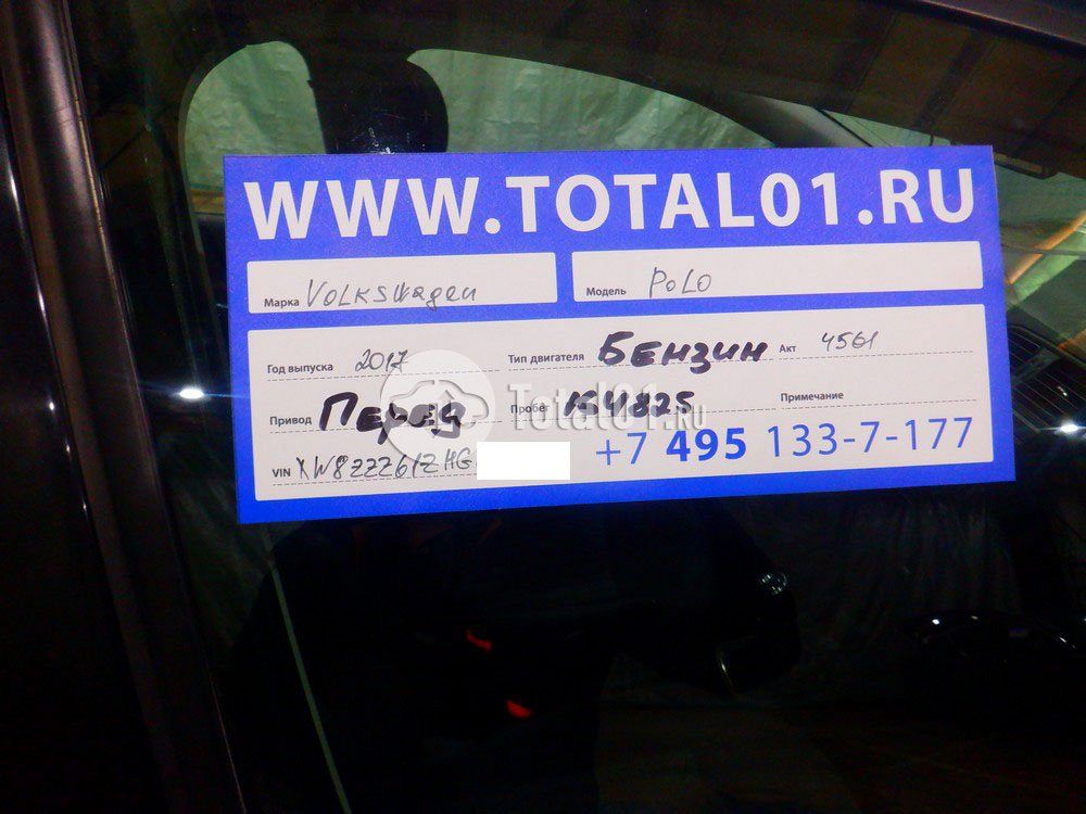 Фото Volkswagen Polo 18