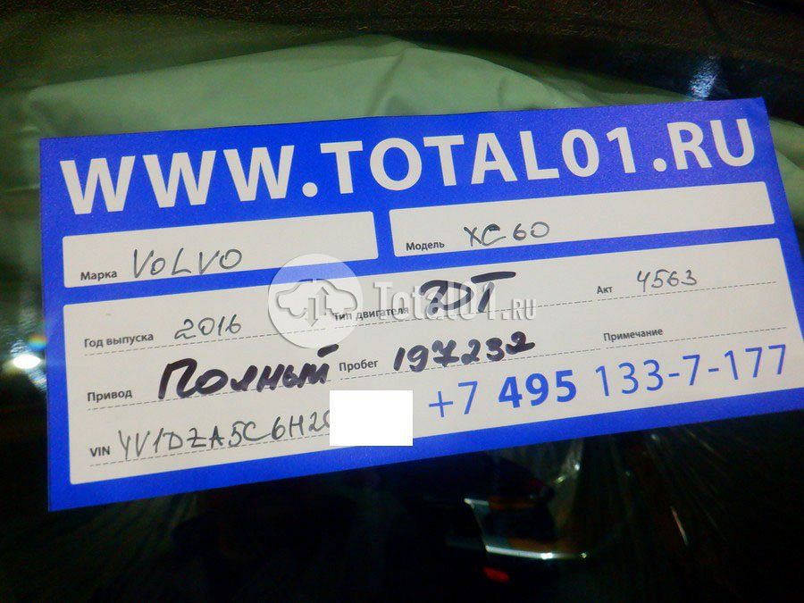 Фото Volvo XC60 16