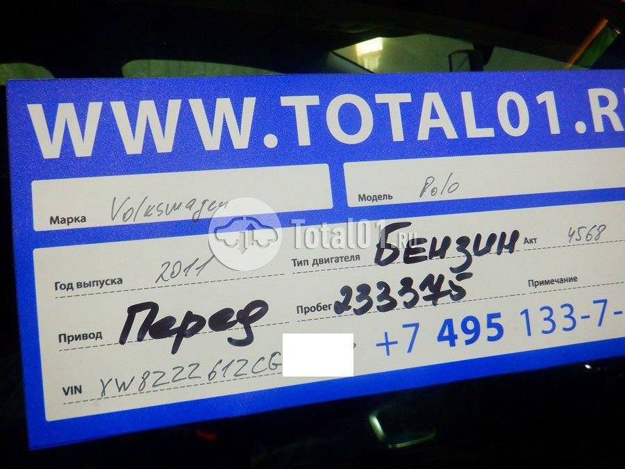 Фото Volkswagen Polo 18