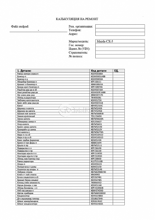 Фото Mazda CX-5 526