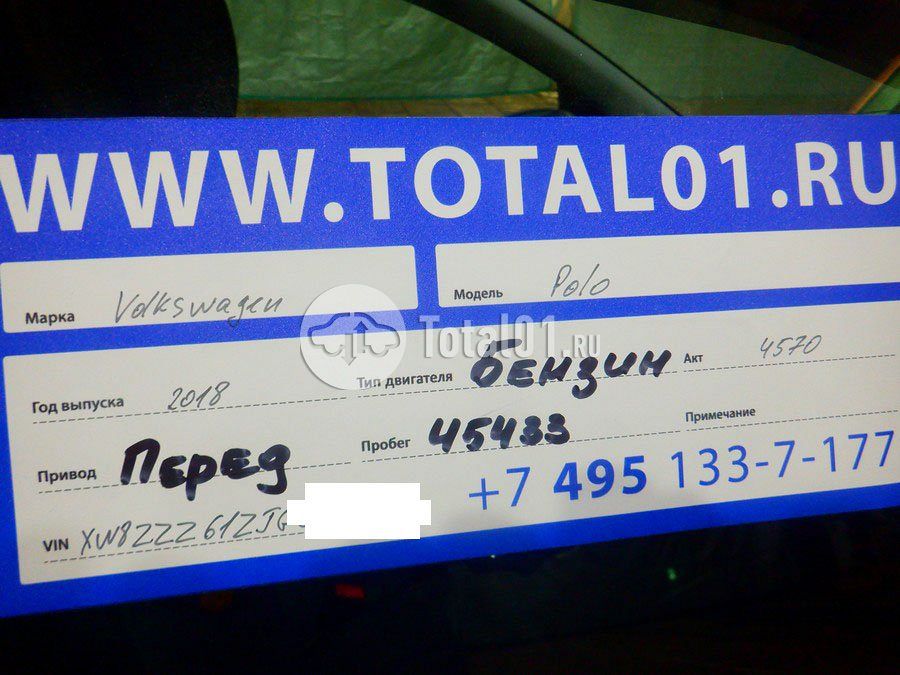 Фото Volkswagen Polo 18