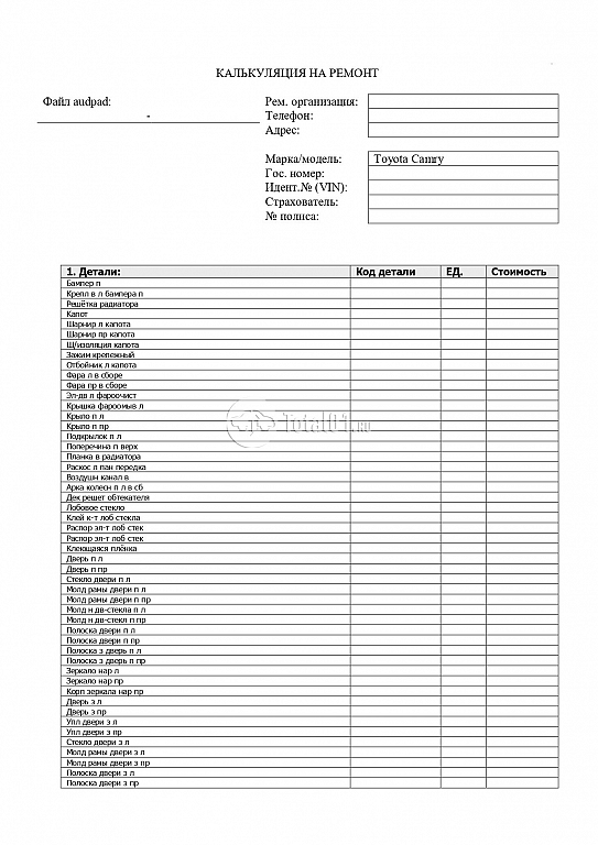 Фото Toyota Camry 266