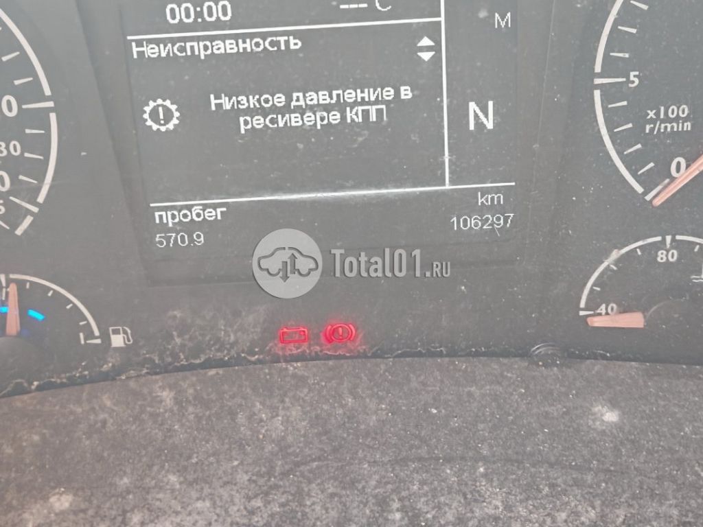 Фото Отсутствует Валдай 45 172