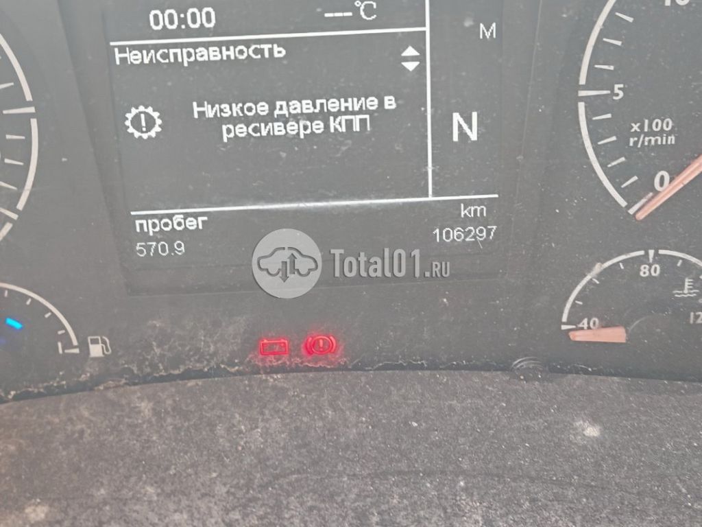 Фото Отсутствует Валдай 45 174