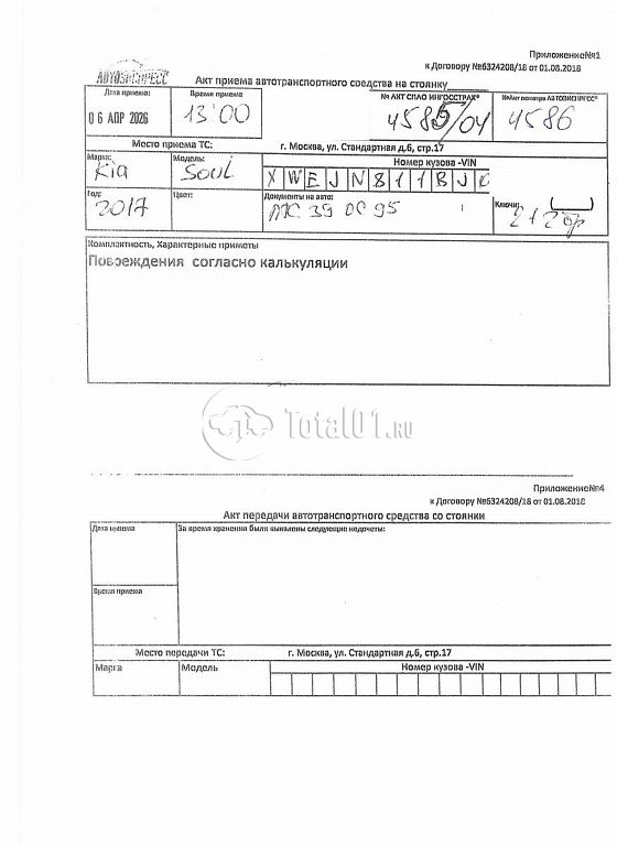 Фото KIA Soul 302