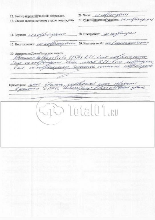 Фото Mercedes-Benz GLS-класс 94