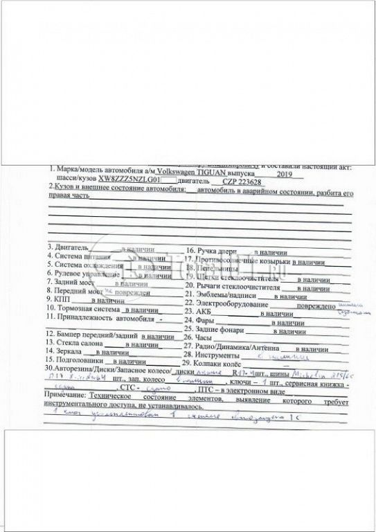 Фото Volkswagen Tiguan 4