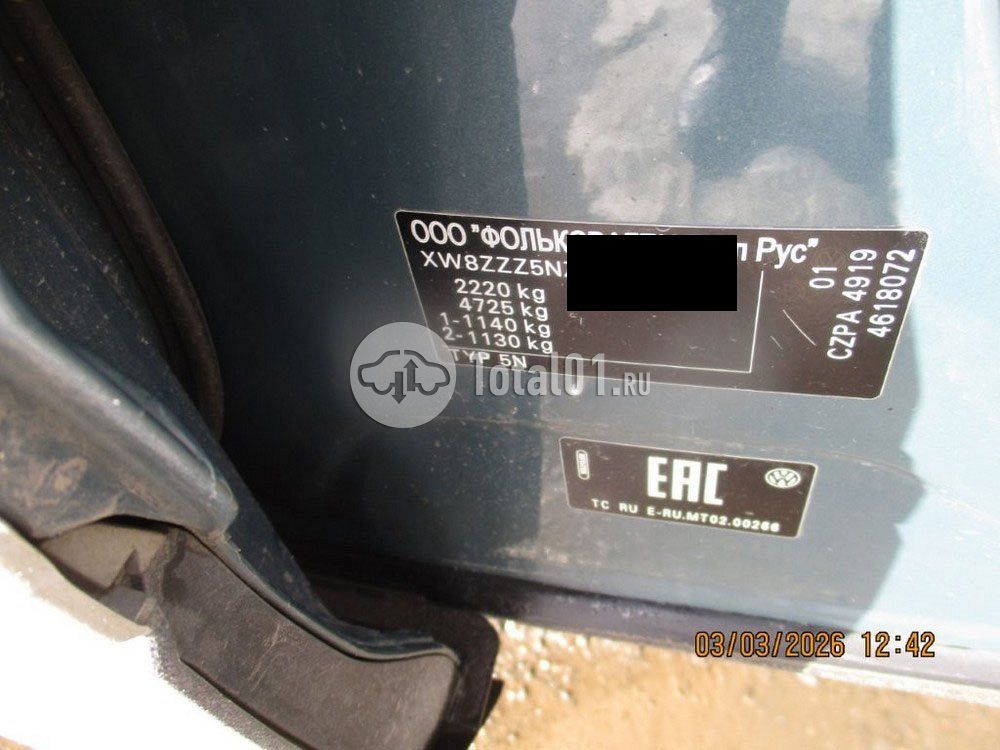 Фото Volkswagen Tiguan 56