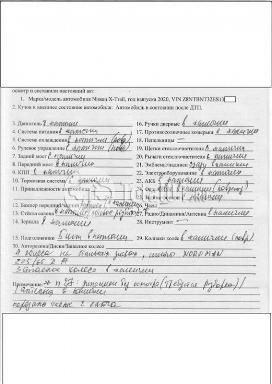 Фото Nissan X-Trail 10