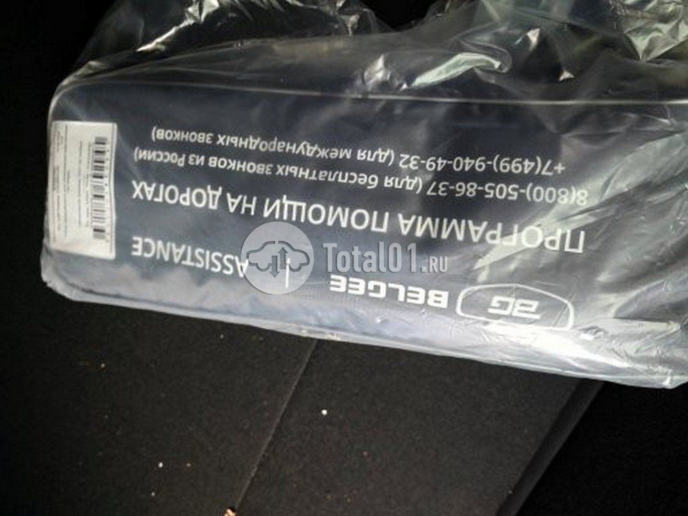 Фото Belgee X50 82