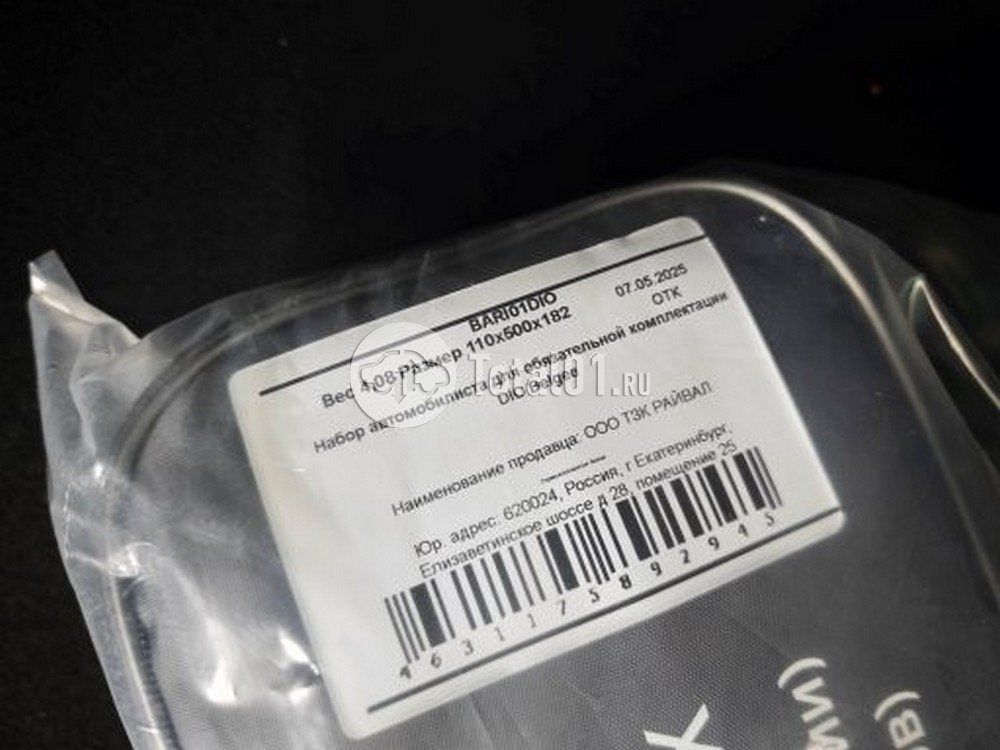 Фото Belgee X50 84