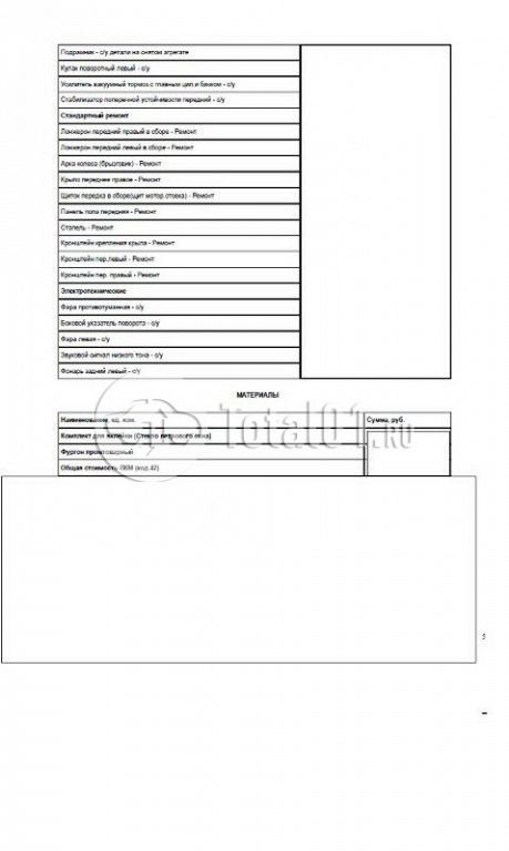 Фото Sollers ATLANT 348